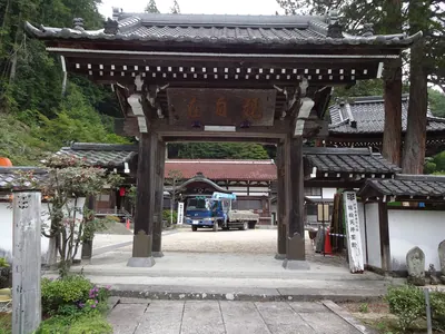 Keihō-ji Temple