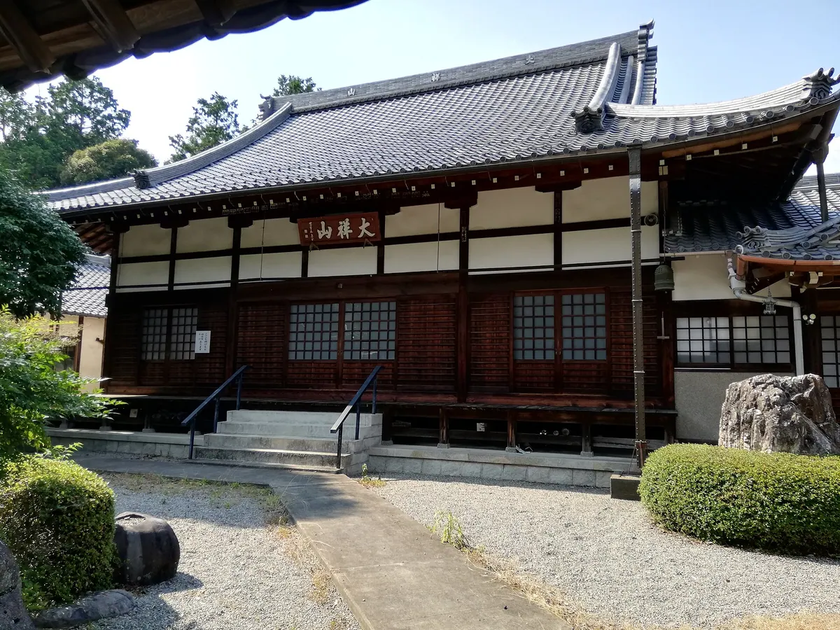 Hōshaku-ji Temple