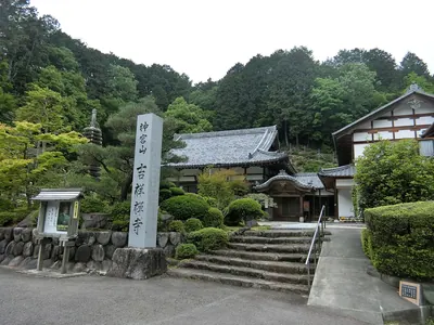 Kichijō-ji Temple