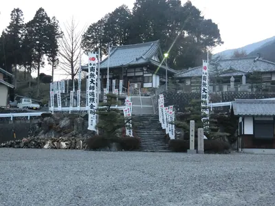 Kongōji temple