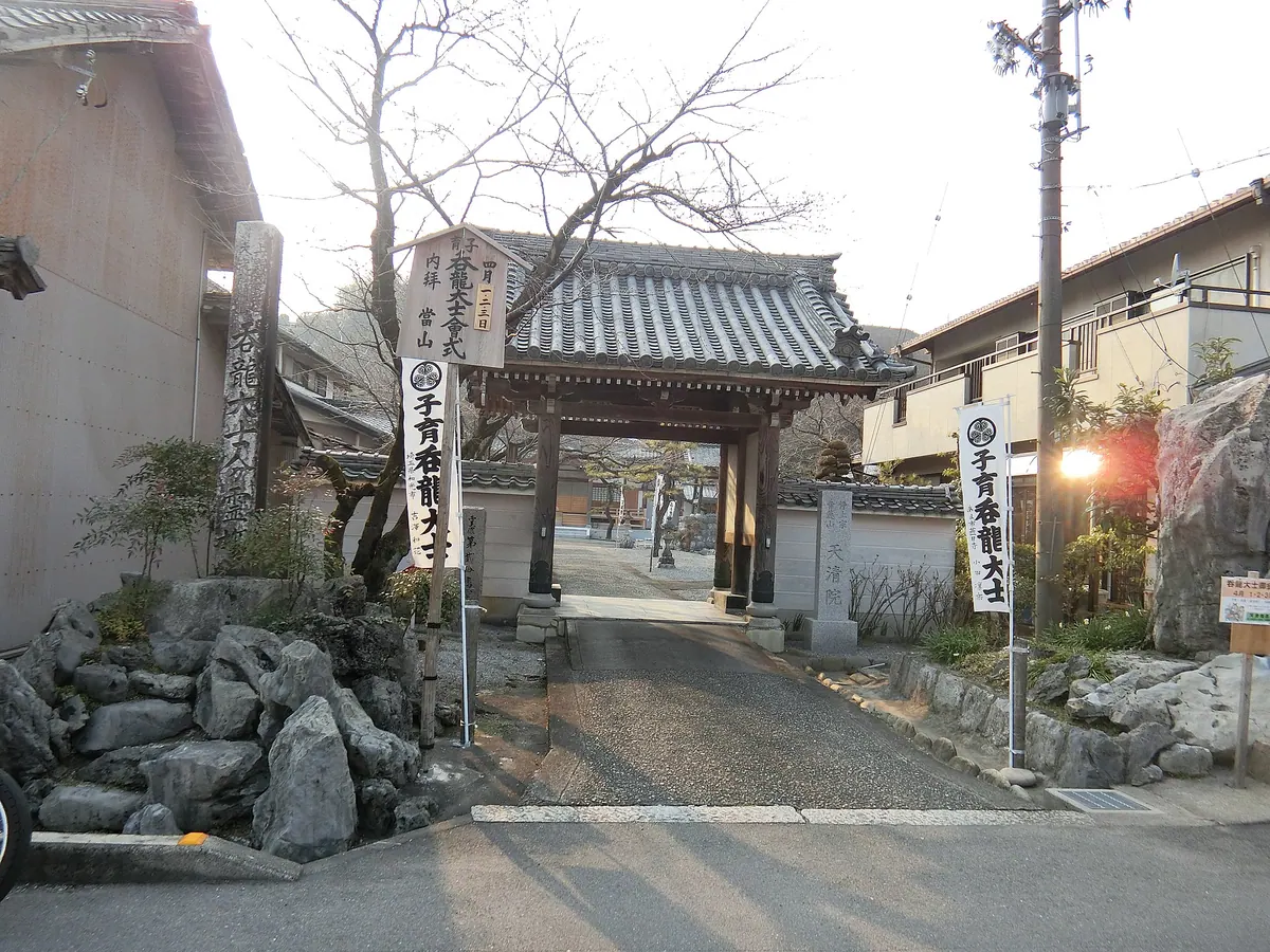Tensei-in Temple