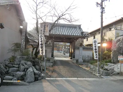 Tensei-in Temple