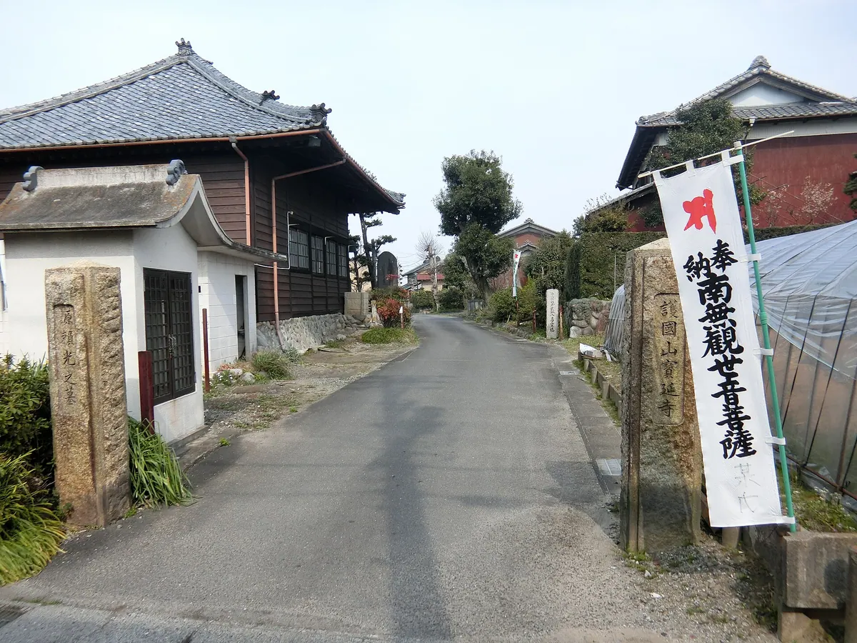 Hōen-ji Temple