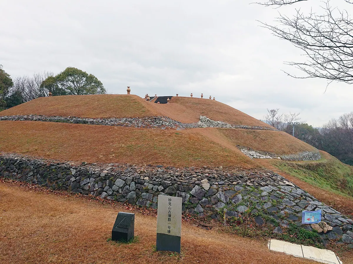 Myōkensan Kofun