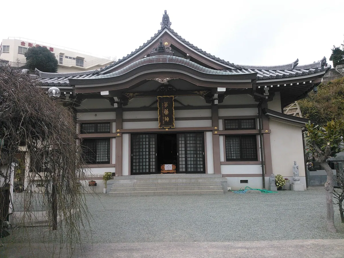 Kongō-in Temple (Isogo-ku, Yokohama)