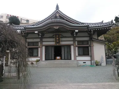Kongō-in Temple (Isogo-ku, Yokohama)