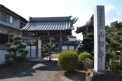 Sanden-ji Temple