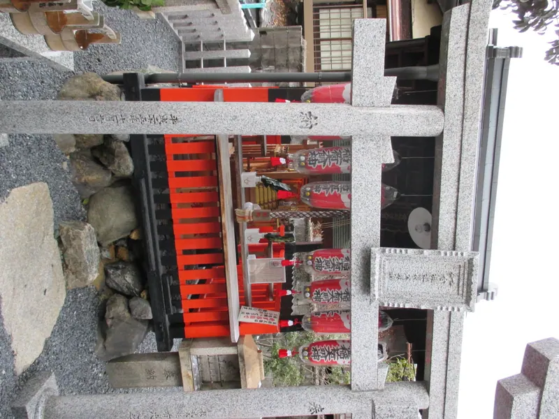 Aizuchi Inari Shrine