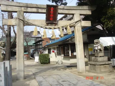 Shinmei Shrine