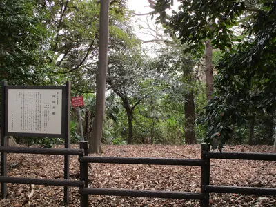 Morooka Shell Mound