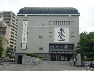 The Shiki Museum