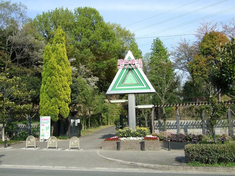 Hattori Ryokuchi Arboretum