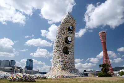 Meriken Park