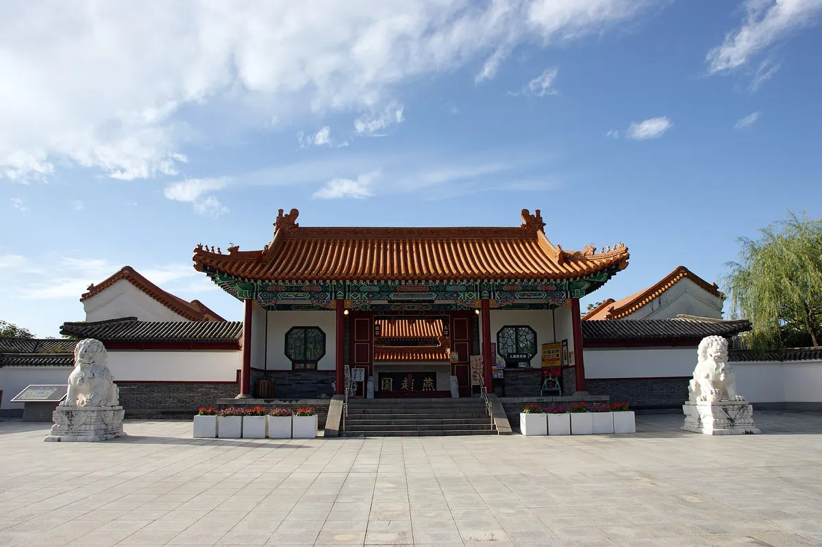 Enchō-en