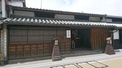 former residence of Mitsukuri Genpo