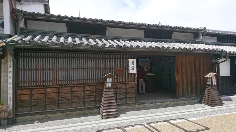 former residence of Mitsukuri Genpo