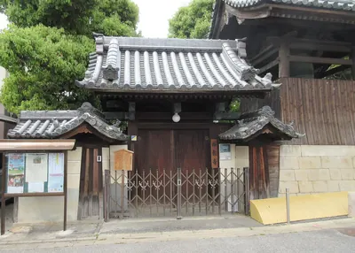 Saikyō-ji Temple