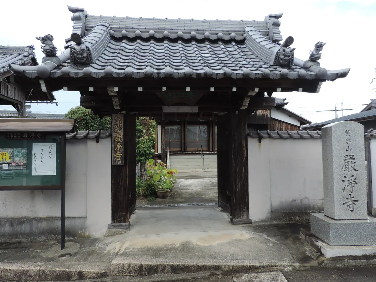 Gonjō-ji Temple