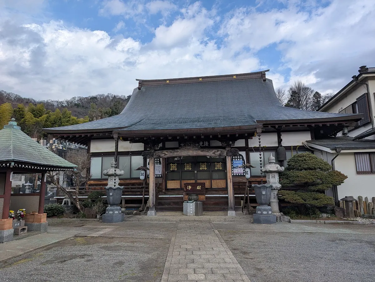 Chōgen-ji Temple