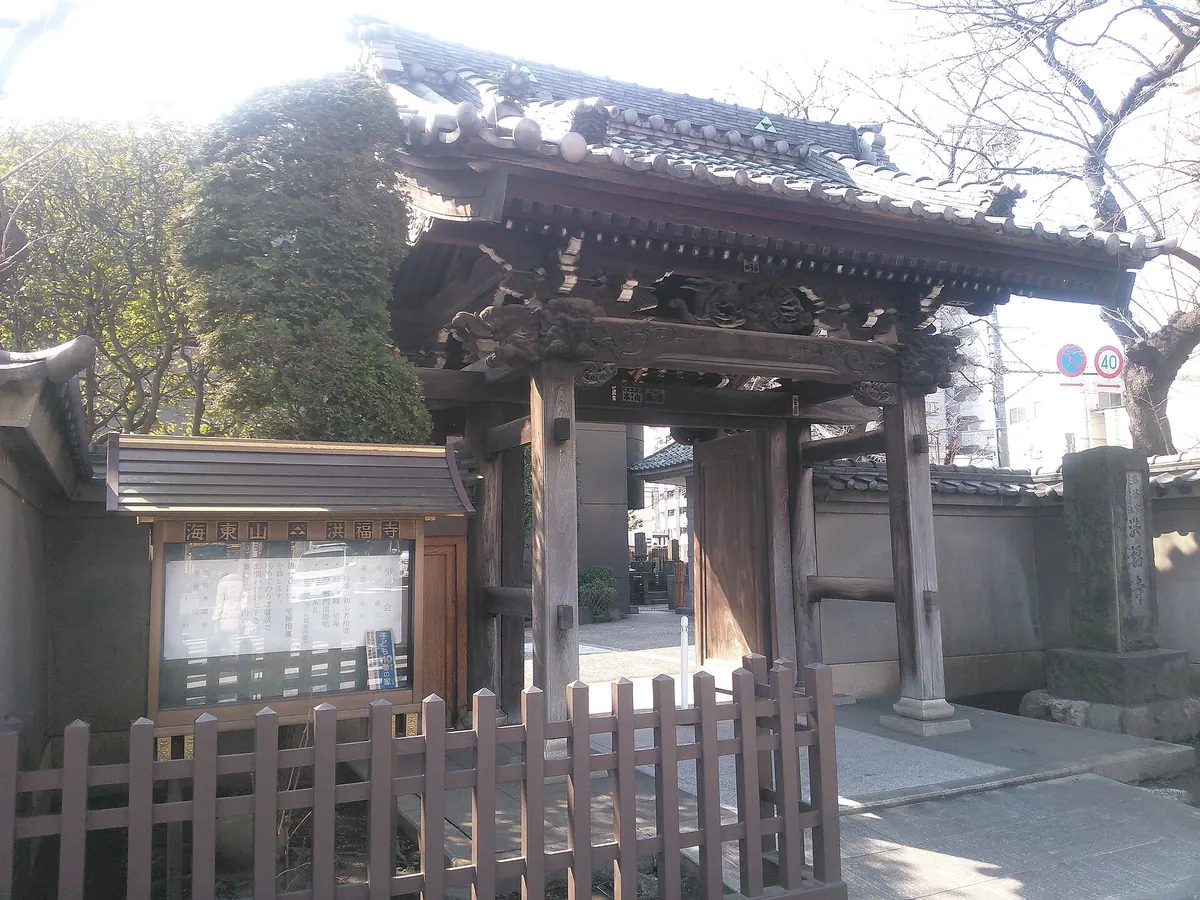 Kōfuku-ji Temple