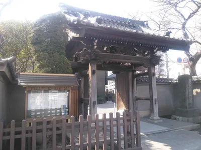 Kōfuku-ji Temple