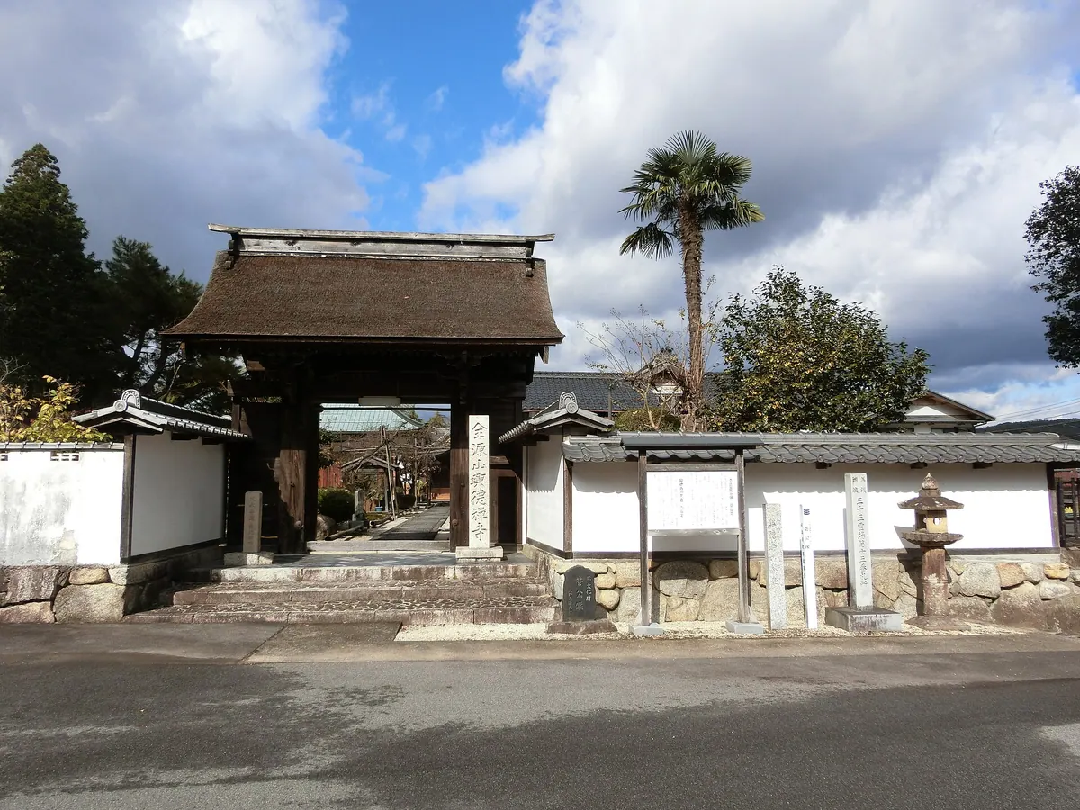 Kōtoku-ji Temple