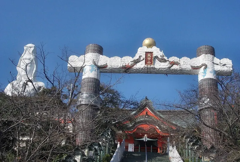 Naritasan Kurume Bun-in Temple