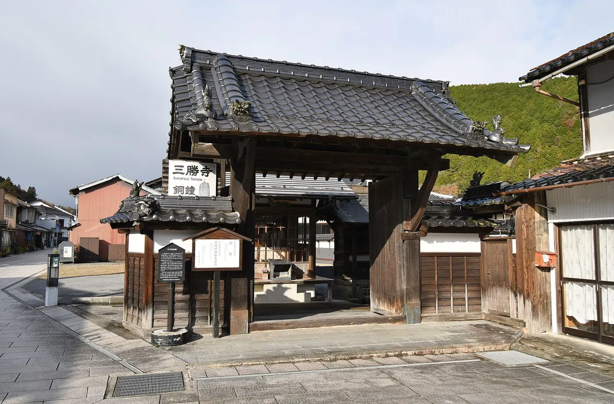 Sanshō-ji Temple