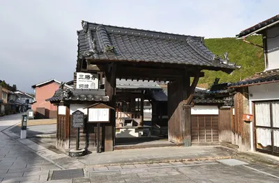 Sanshō-ji Temple