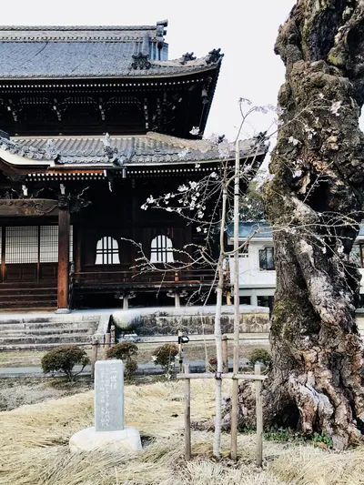 Shoei-ji Temple