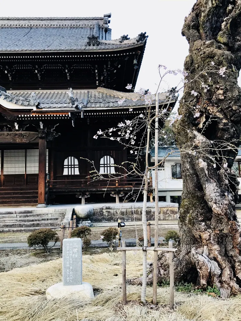 Shoei-ji Temple
