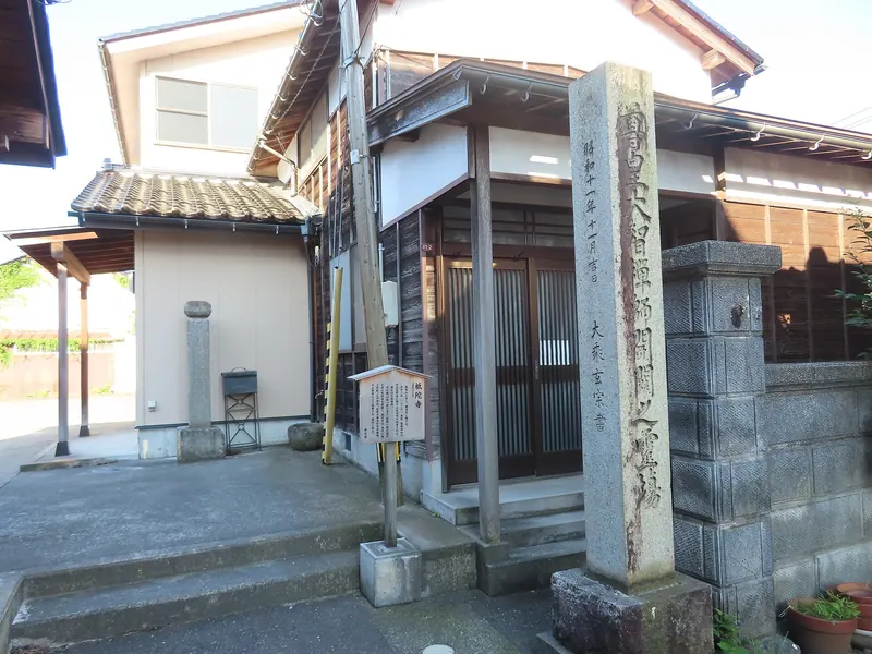 Gida-ji Temple