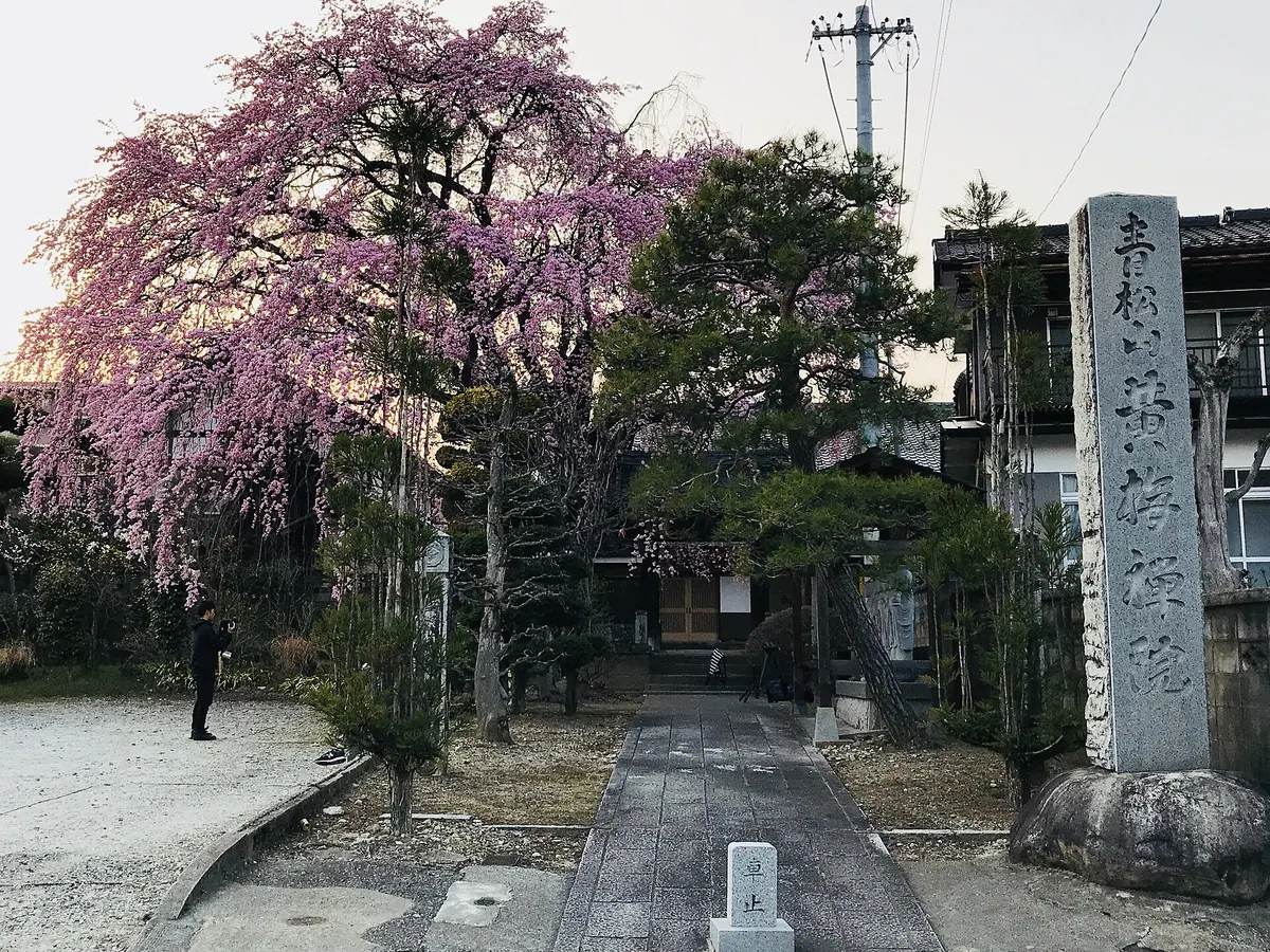 Ōbai-in Temple