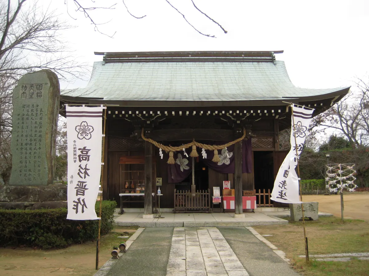 Sakurayama Shrine