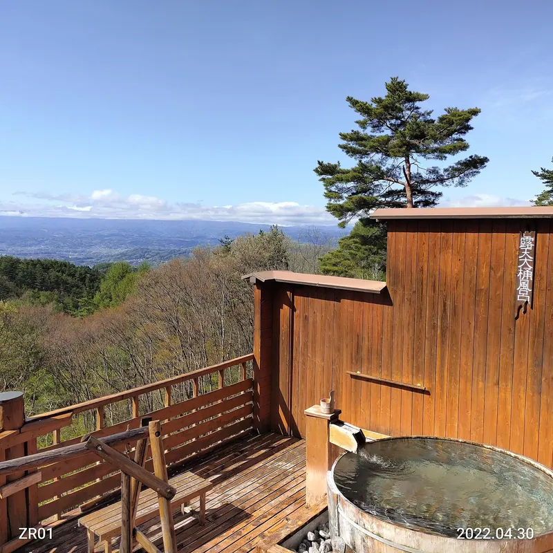 Hishino Onsen