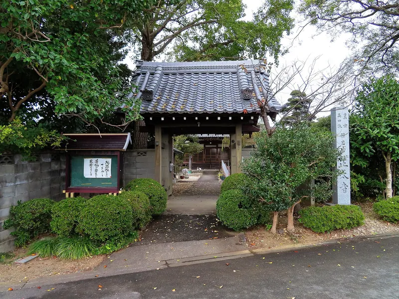 Shōtai-ji Temple
