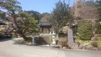 Gakurin-ji Temple