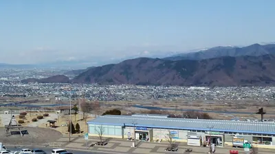 Mount Ariake (Chikuma, Nagano)