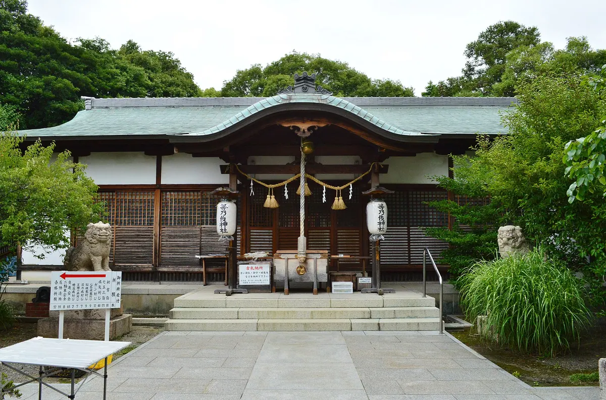 Tonoki Shrine