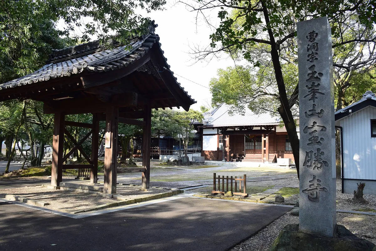 Hōshō-ji Temple