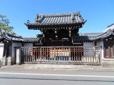 Shōun-ji Temple