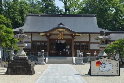 Nobeno Shrine (Hisai Hachimangu)
