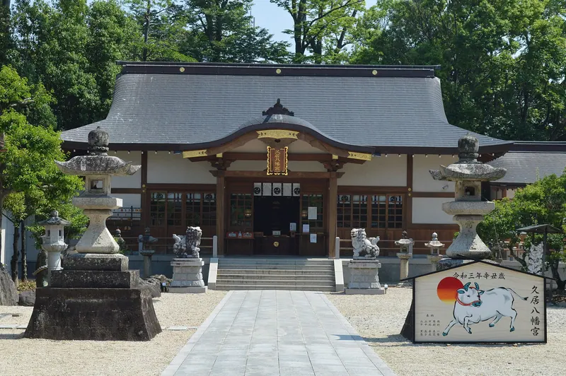 Nobeno Shrine (Hisai Hachimangu)