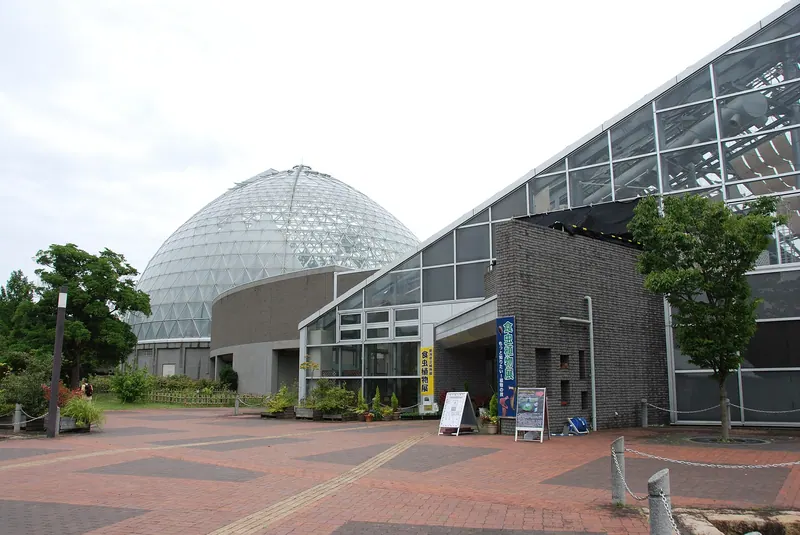Niigata Prefectural Botanical Garden