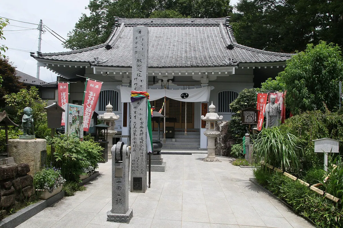 Fukusen-ji Temple