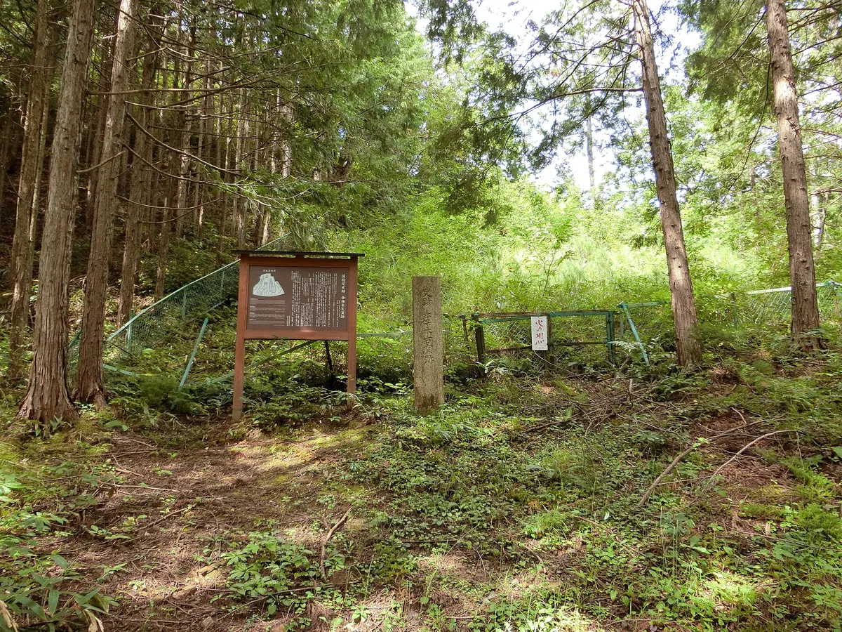 Akahogi Tile Kiln Site