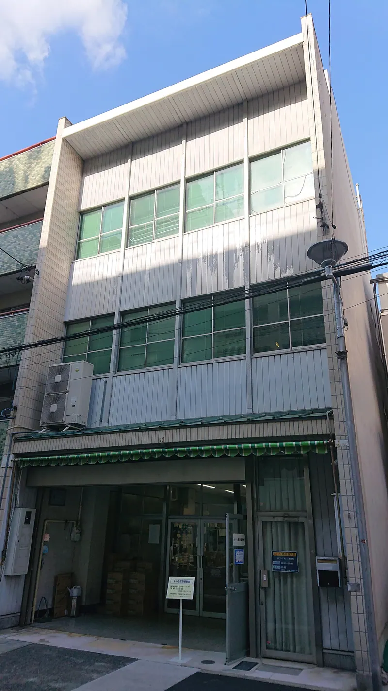 Aichi Sento Museum