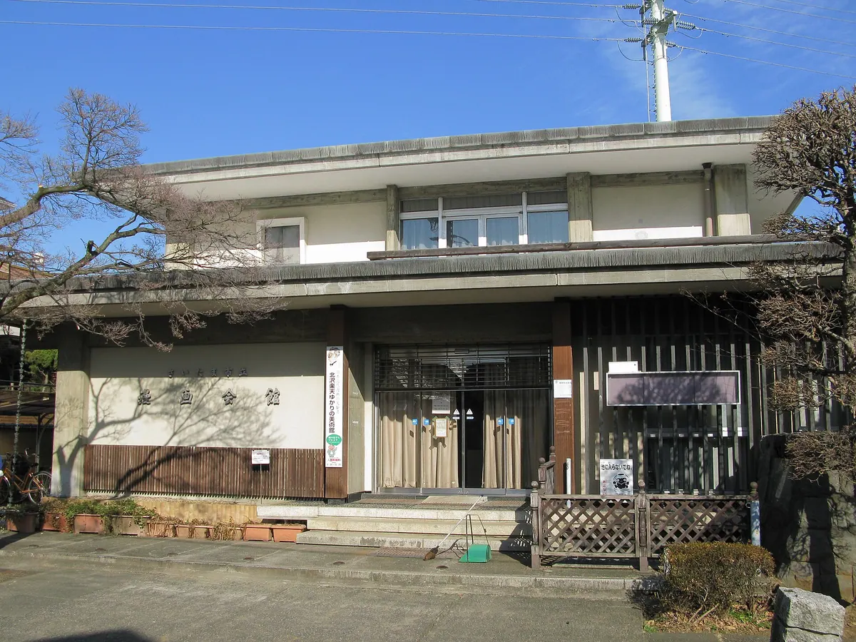 Saitama Municipal Cartoon Art Museum
