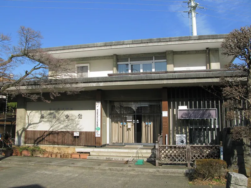 Saitama Municipal Cartoon Art Museum