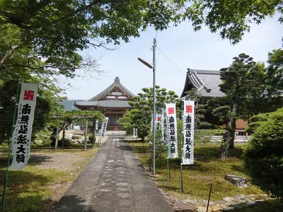 Shōbō-ji Temple